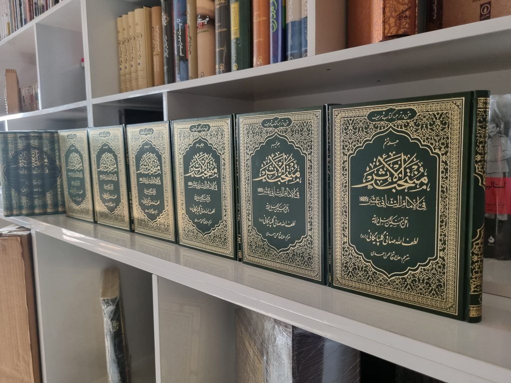 کیفیت صحافی