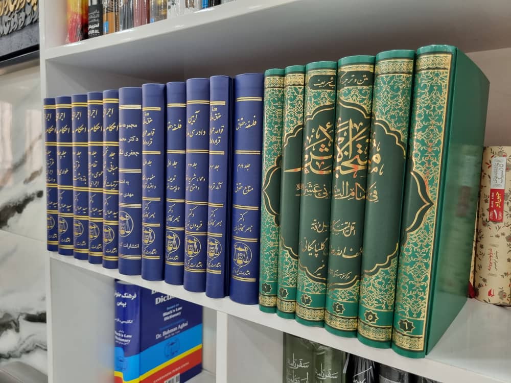 جلد و صحافی گالینگور